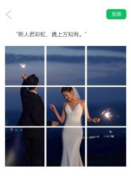点击看大图 -情订奇缘婚纱摄影(和平路店)