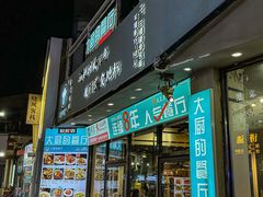 -大厨的餐厅(曾厝垵总店)
