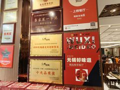 -锡和无锡菜(景丽苑店)