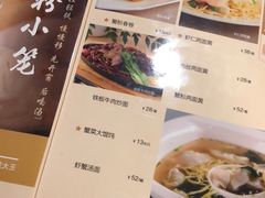 菜单-王家沙点心店(南京西路总店)