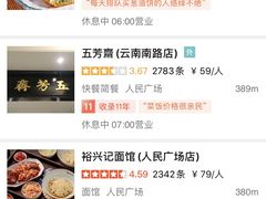 -康铂酒店(上海外滩店)