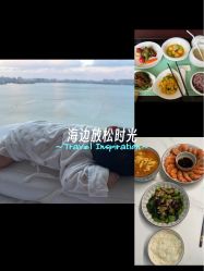 点击看大图 -新寰亚月子会所(金鸡湖凯宾店)