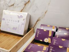 -元祖食品GANSO(常州新北区店)