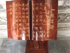 -湘子庙