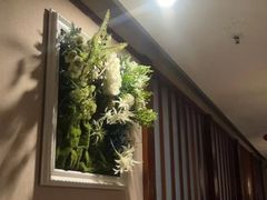 -康逸居·始于2002(海安店)