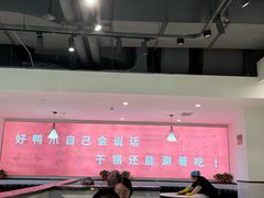 -张大师鸭爪爪特色火锅(万达店)
