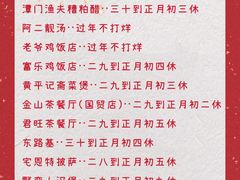 -正哥点心专家(上邦百汇城店)