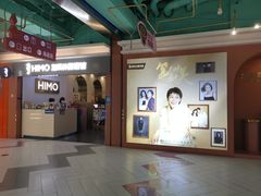 -海马体照相馆(上海宝山万达广场店)