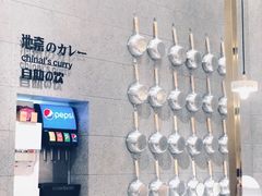 -池奈·咖喱蛋包饭(熙地港店)