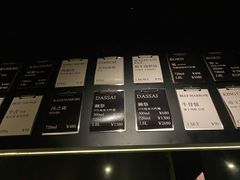 -现代居酒屋ATELIER IZAKAYA