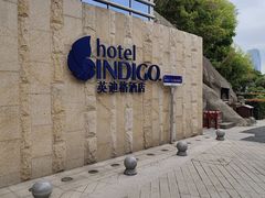 -厦门海港英迪格酒店(中山路店)