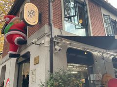 -Money Shops(愚园路店)