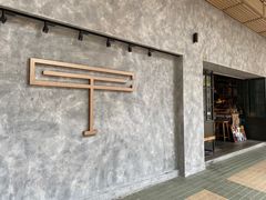 -Common Table · Brunch & Coffee