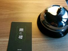 -捌楼咖啡书吧(南开店)