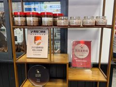 -西月城谭豆花(春熙路店)