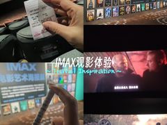 -万达影城(淮安水渡口万达广场IMAX激光店)