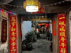 -龙姐私房菜(和顺古镇店)