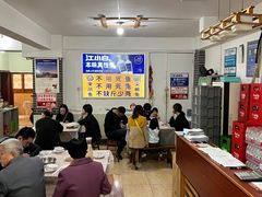 大堂-瓦房兔(璧山店)