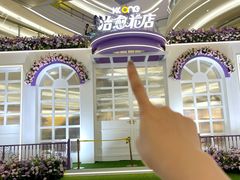-KK ONE(京基滨河时代店)