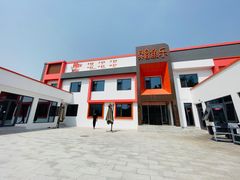 -向外鱼乐·土菜·虹鳟鱼