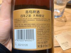 -77号渔船·蒸海鲜青岛菜(积米崖店)