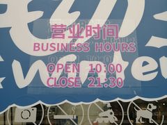 -资和信百货商场