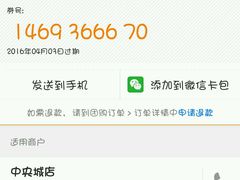 -尚水元休闲自助餐厅(中央城店)