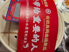 -老阿爸鲜鱼土菜(独墅湖店)
