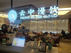 -黄山白云宾馆