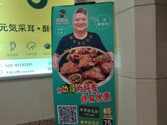-阪尚皇·原切牛排·烤肉火锅自助(北京路店)