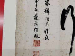 -宸宸画框裱画配框工厂店(莘庄店)