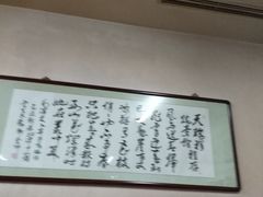 -天瑞祥烧麦馆(芥园西道店)