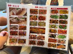-百羊手抓肉(江苏东路店)