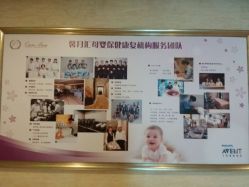 android_upload_pic-馨月汇·独栋月子会所(静安店)