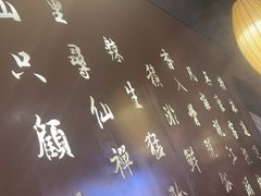 -呷哺呷哺 小火锅 (浦东新欧尚超市店)