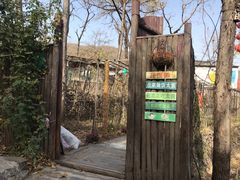 -南窖乡水峪村山情农家