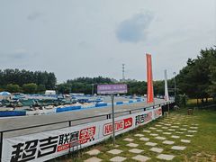 -新港卡丁车(奥森公园店)