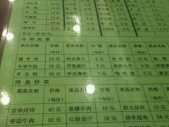 -护国寺小吃(左家庄店)