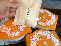 -彬媽糖水(侨鑫国际店)