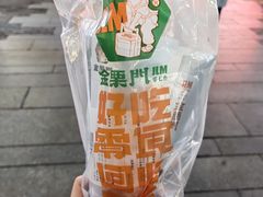 -金粒门·新鲜零食(坡子街店)