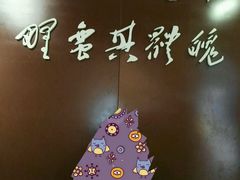 -湖南省立第一师范学校旧址