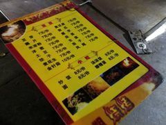 -罗姐烧烤(东风路一段店)