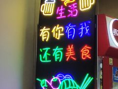 -孟记大碗面•家常菜(鼓楼和会街店)