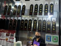 -小辫子羊肉面馆(周东店)