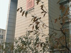 -石景山区图书馆(八角南路)