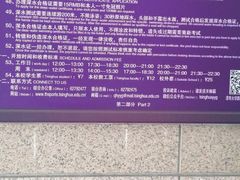 -清华大学-陈明游泳馆