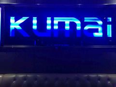 -酷麦私人订制KTV