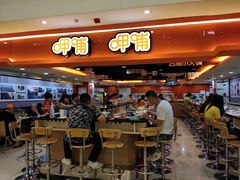 门面-呷哺呷哺(西单大悦城店)