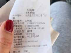 -圣贝口腔(海淀店)