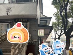 -同心楼(解放北路店)